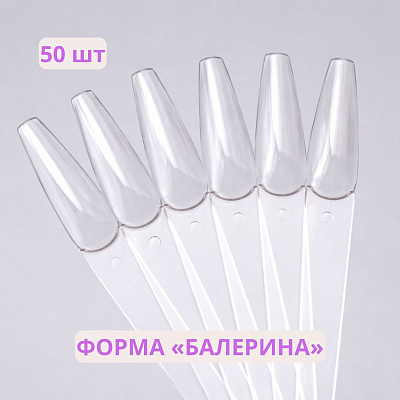 Палитра веер миндаль Ta2 на кольце прозрачная Ballerina clear 50 шт