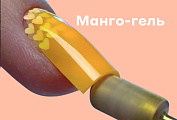 Манго-гель — ручной замес и дизайн (видео)