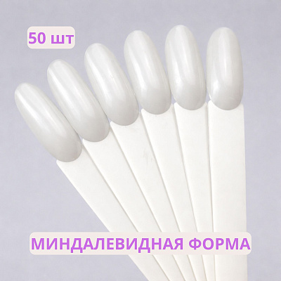 Палитра веер миндаль Ta2 на кольце натуральная Almond natural 50 шт