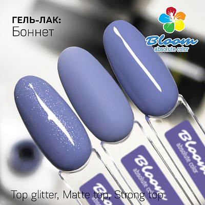 Гель-лак Bloom №137 Боннет 8 мл