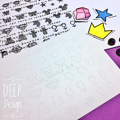Трафарет для Deep Design IBDI D6