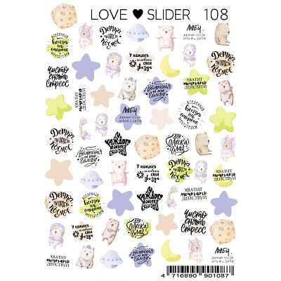 Слайдер-дизайн LOVE SLIDER №108