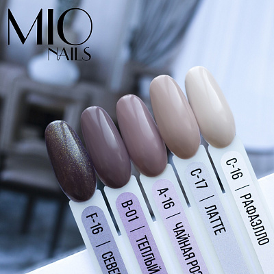 Гель-лак MIO Nails №C-16 Рафаэлло 8 мл