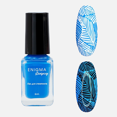 Лак для стемпинга ENIGMA №12 6 мл