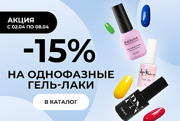 Nail Box / Подарочные сертификаты