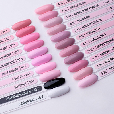 Гель-лак MIO Nails №A-18 Тайное свидание 8 мл