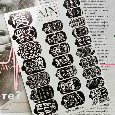 Пленки для дизайна ногтей Miw Nails Wraps stickers SF-25
