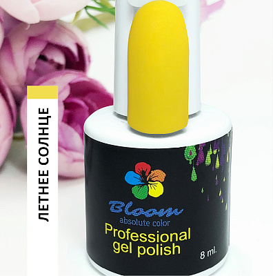 Гель-лак Bloom №066 Летнее солнце 8 мл