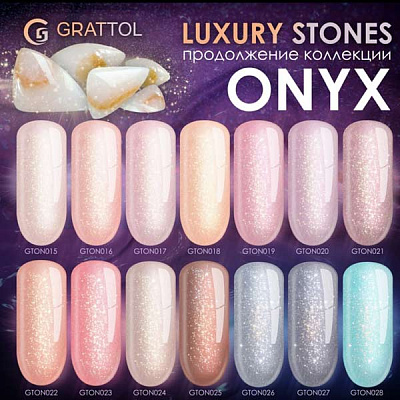 Гель-лак Grattol GTON27 ONYX, 9 мл