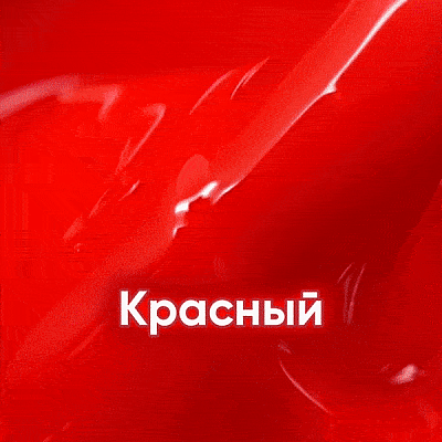 Гель моделирующий цветной Опция Арктик 15 мл 39025