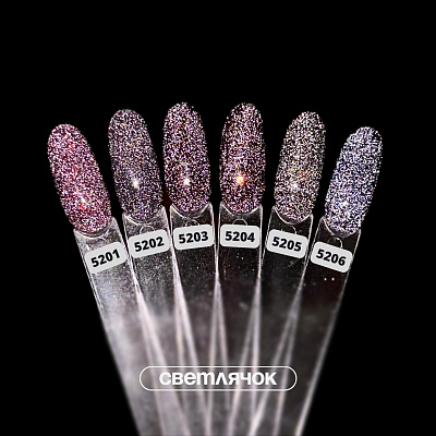 Гель-лак Zoo Nail Art «Светлячок» 5202 светоотражающий, 8 г