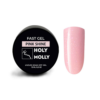 Моделирующий гель Holy Molly Fast Gel Pink Shine 15 мл❗️ВНИМАНИЕ❗️СРОК ГОДНОСТИ 06.2026