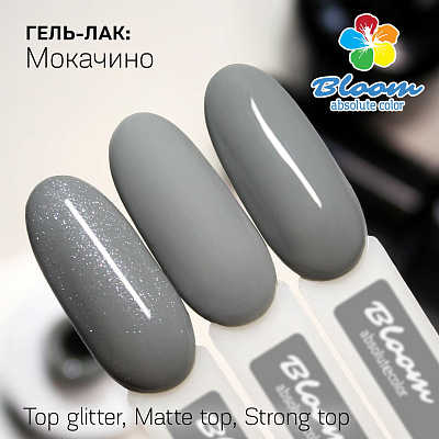 Гель-лак Bloom №182 Мокачино 8 мл