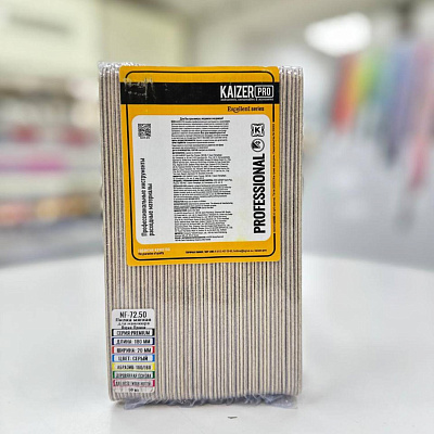 Набор пилок Kaizer Pro NF-72.50 на деревянной основе прямая серая 100/180 50 шт
