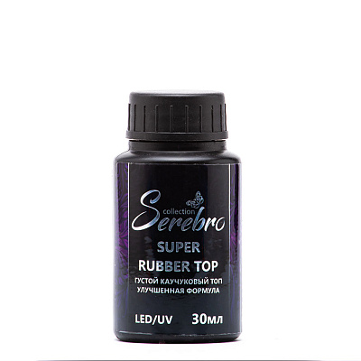 Густой каучуковый топ для гель-лака Super Rubber Top Serebro 30 мл