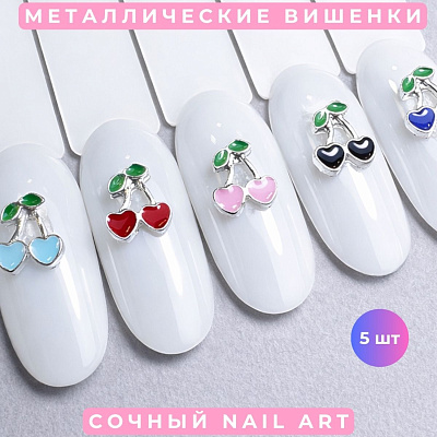 Фигурки объемные Вишенки №1850 Zoo Nail Art 5 шт.