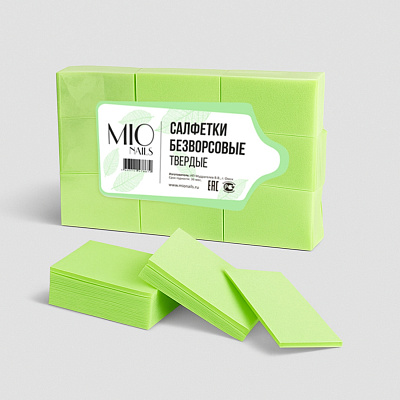 Салфетки безворсовые Mio Nails салатовые 630 шт