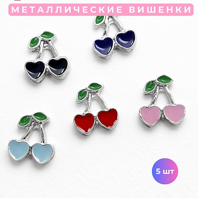 Фигурки объемные Вишенки №1850 Zoo Nail Art 5 шт.