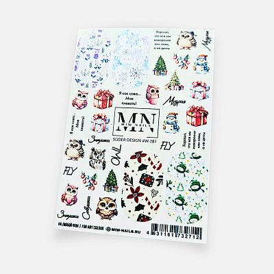 Слайдер-дизайн Miw Nails W-281