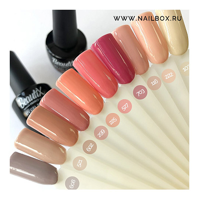 Гель-лак Beautix MINI 8 мл (№602)