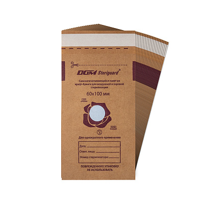 Пакет бумажный самозапечатывающийся для стерилизации DGM Steriguard 60х100 мм (100 шт.), коричневые