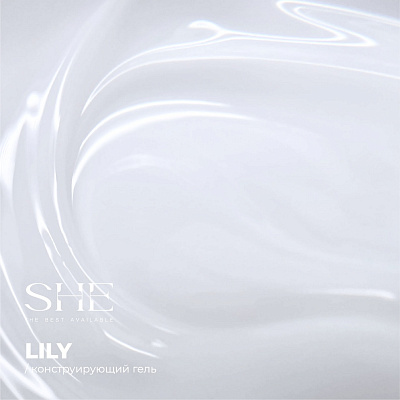 Гель конструирующий SHE Gel Lily 15 мл