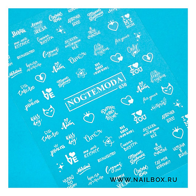 Наклейки NogteModa №030