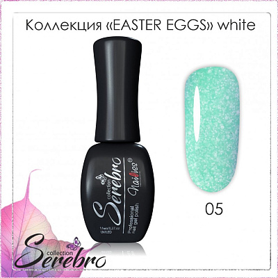 Гель-лак Serebro Easter Eggs White №05, 11 мл