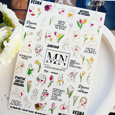 Слайдер-дизайн Miw Nails F-97