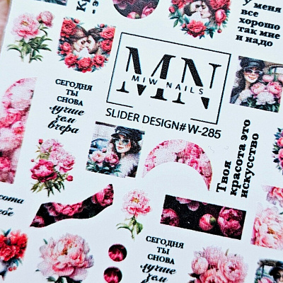 Слайдер-дизайн Miw Nails W-285