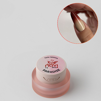 Гель-краска для дизайна NAVI Paradise 13 розовая долина 2 г