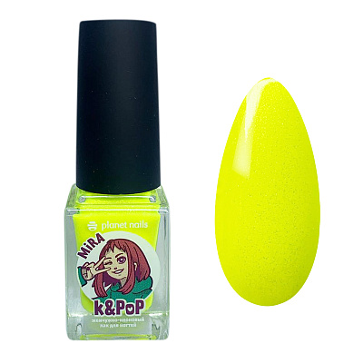 Лак для ногтей Planet Nails K&PoP MiRa №284 неоново-жемчужный 10 мл арт.13284