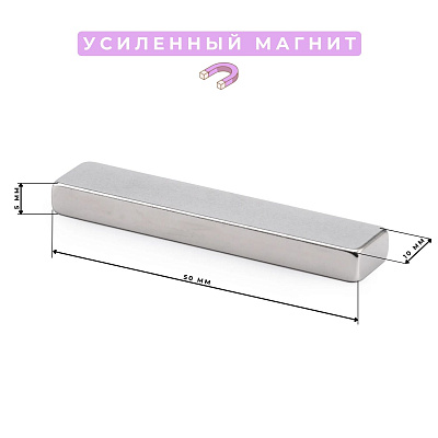 Магнит Zoo Nail Art 1877 неодимовый супермощный 50×10×5 мм