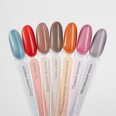 Гель-лак Monami Палитра потребностей «Отсутствие морали» 8 г