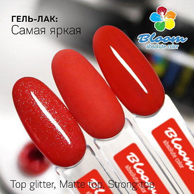 Гель-лак Bloom №082 Самая яркая 8 мл