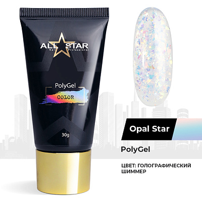 Полигель Polygel Color All Star Голографический шиммер Opal Star, 30 г