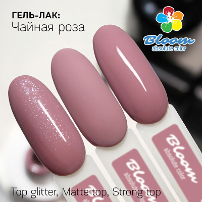 Гель-лак Bloom №039 Чайная роза 8 мл