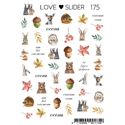 Слайдер-дизайн LOVE SLIDER №175