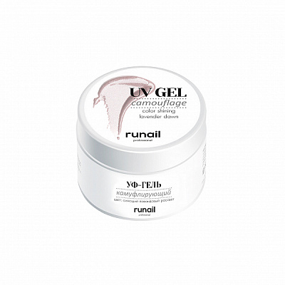 Гель камуфлирующий 4068 ruNail (сияющий лавандовый рассвет) 15 гр