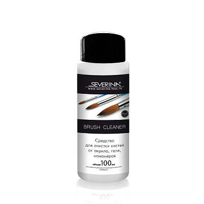 Средство для очистки кистей SEVERINA Brush Cleaner 100 мл