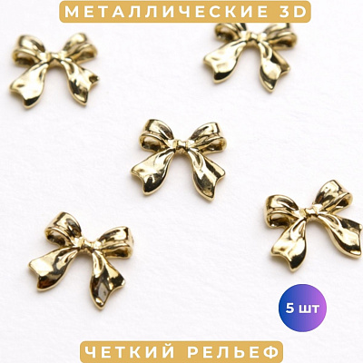 Фигурки объемные Бантики №1854 Zoo Nail Art 5 шт.