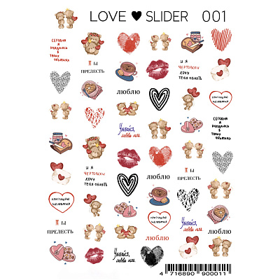 Слайдер-дизайн LOVE SLIDER №001