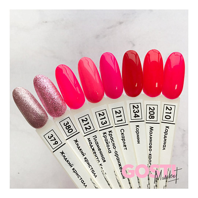 Гель-лак Nail Republic №208 (Малиново-красный), 10 мл