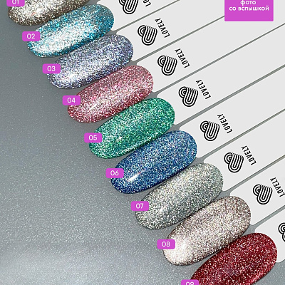 Гель-лак Lovely Illumination IL08 7 мл