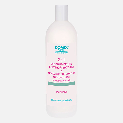 Средство для обезжиривания и снятия липкого слоя Nail Prep lux 2 в 1 Domix Green 1 л
