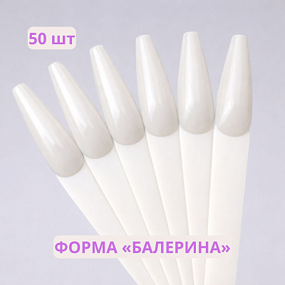 Палитра веер миндаль Ta2 на кольце натуральная Ballerina natural 50 шт