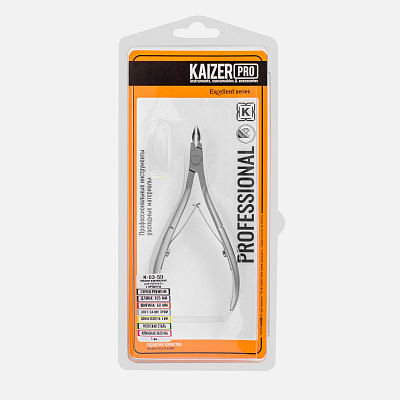 Кусачки маникюрные для кутикулы Kaizer Pro N-03-5D