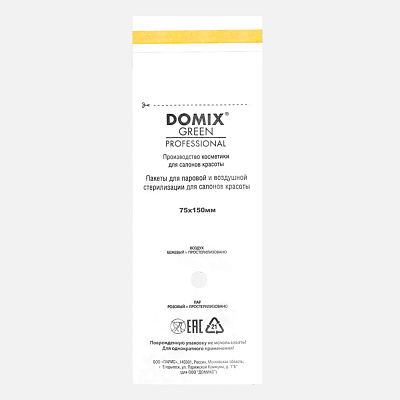 Крафт-пакеты белые 75х150 для стерилизации и хранения инструментов №3 Domix Green 100 шт