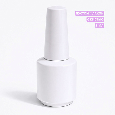 Флакон для гель-лака Zoo Nail Art 1875 стеклянный белый 8 мл