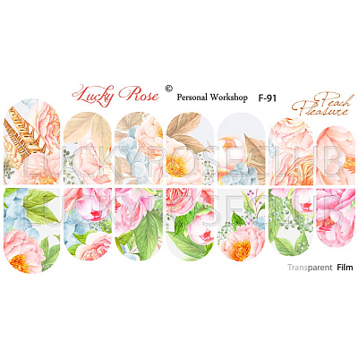 Слайдер-дизайн Lucky Rose F Transparent №091 (F-91)